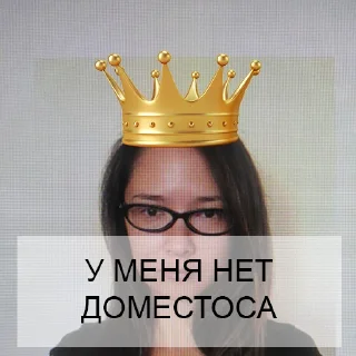 Стикер team_rti - 10