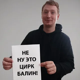 Стикер team_rti - 5