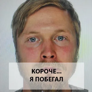 Стикер team_rti - 11