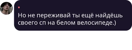 text screenshot font