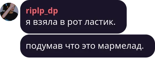 text screenshot font