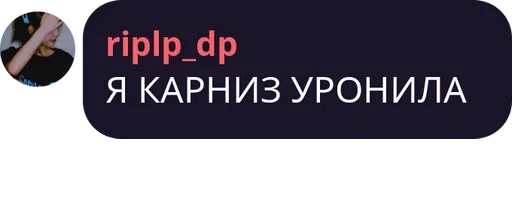 text screenshot graphics