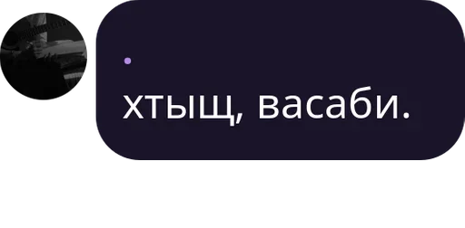 text screenshot graphics