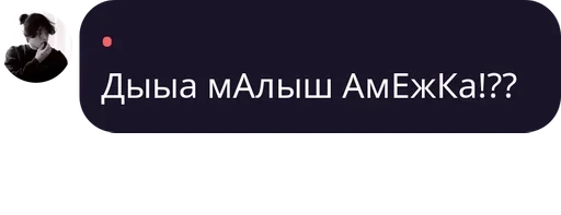 text graphics screenshot