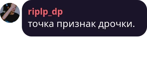 text screenshot font