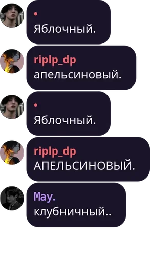 text screenshot design