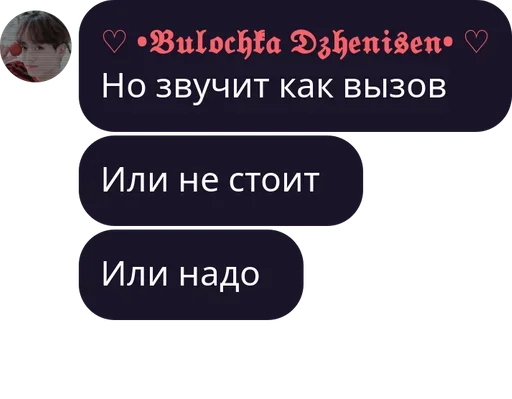 text screenshot font