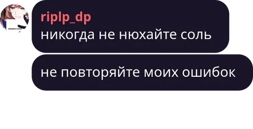 text screenshot font