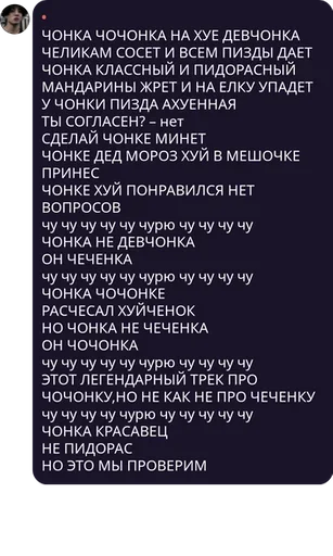 text screenshot font