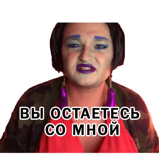 human face clothing screenshot