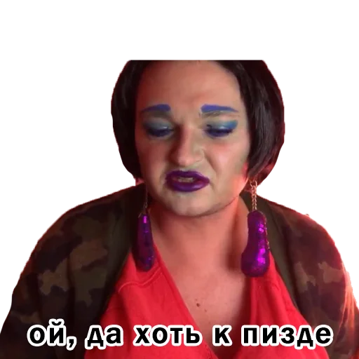 human face clothing woman