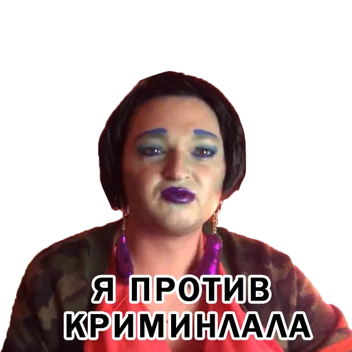 human face clothing woman