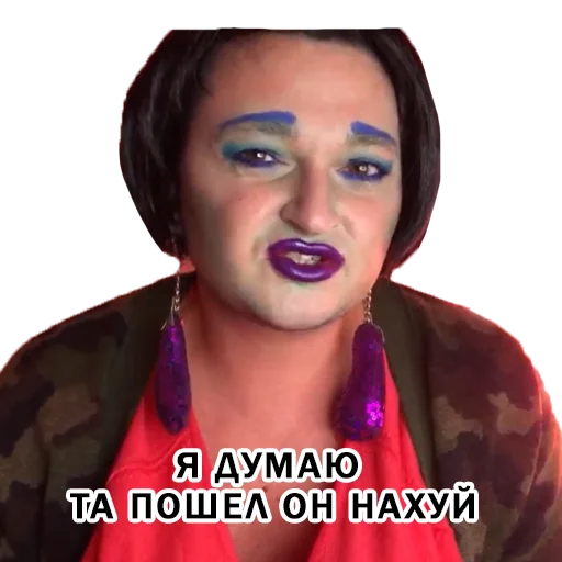 human face person lip