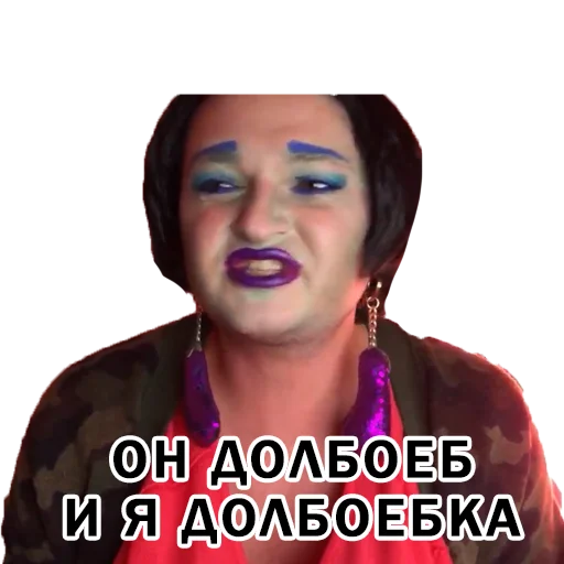 human face woman fashion accessory