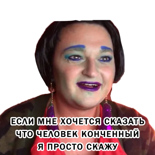 human face text clothing