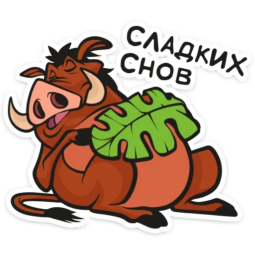 Sticker Тимон и Пумба :: @TgSticker - 4