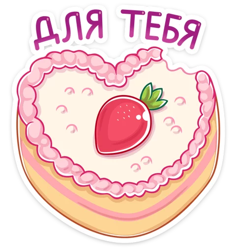 торт на день рождения десерт пища