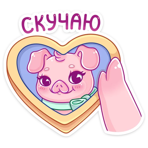 клипарт мультфильм иллюстрация