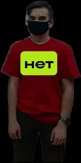 Sticker Тимур23 @TgEmodziBot - 8