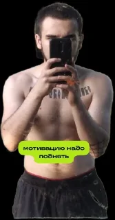 Sticker Тимур23 @TgEmodziBot - 4