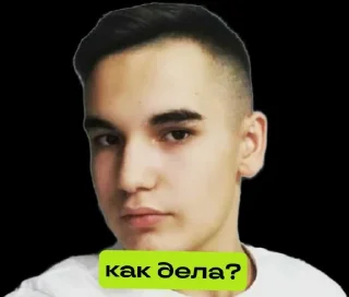 Sticker Тимур23 @TgEmodziBot - 6