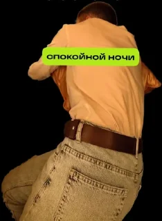 Sticker Тимур23 @TgEmodziBot - 5