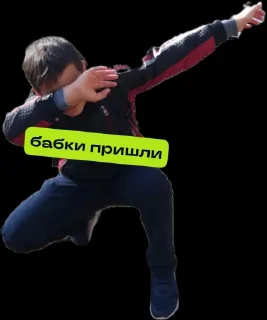 Sticker Тимур23 @TgEmodziBot - 3