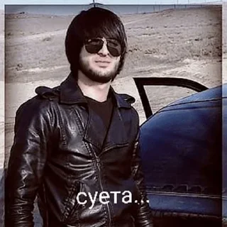 Sticker тимурка битс
@yeatt1 - 2