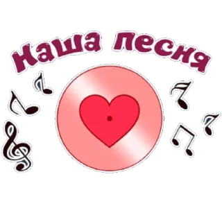 Sticker Привет пупсик - 8