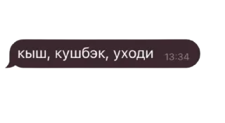 Sticker тинечка - 10