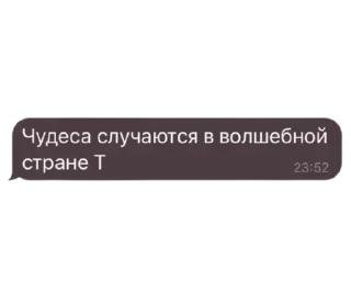 Sticker тинечка - 1