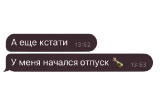 Sticker тинечка - 7