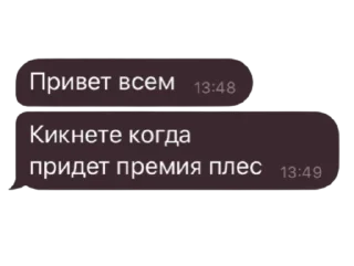 Sticker тинечка - 2