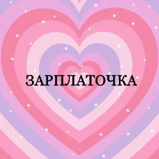 Sticker тинькOFF - 6