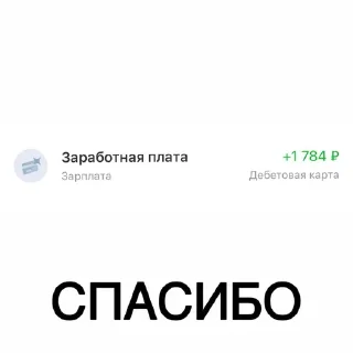 Sticker тинькOFF - 9