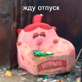 Стикер Tinkoff🤡 - 6