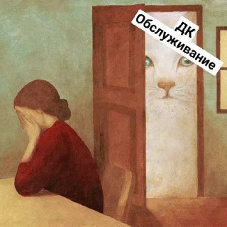 Стикер Tinkoff🤡 - 3