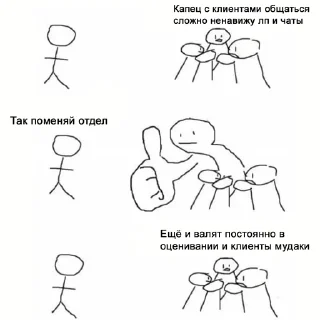 Стикер Tinkoff🤡 - 0