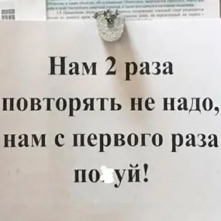 Стикер Tinkoff🤡 - 10