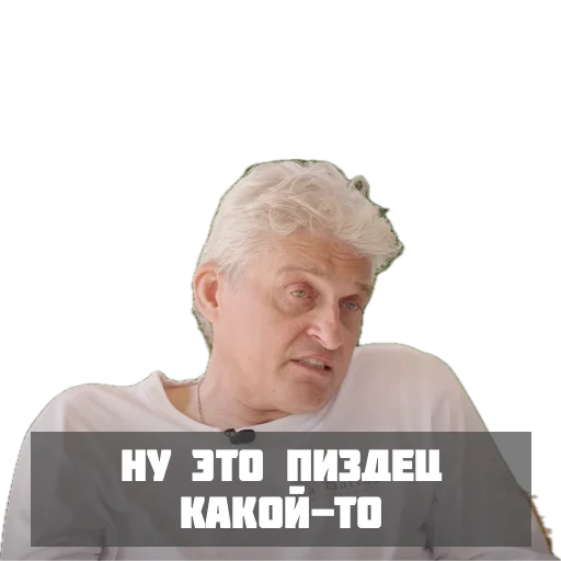 Стикер tinkof_mems - 1