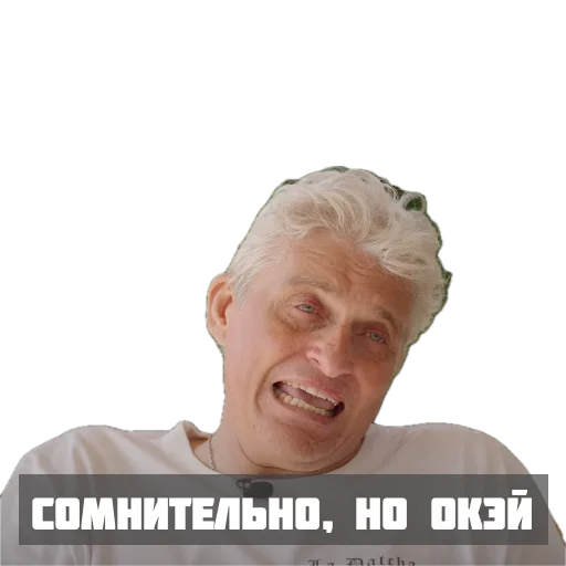 Стикер tinkof_mems - 1
