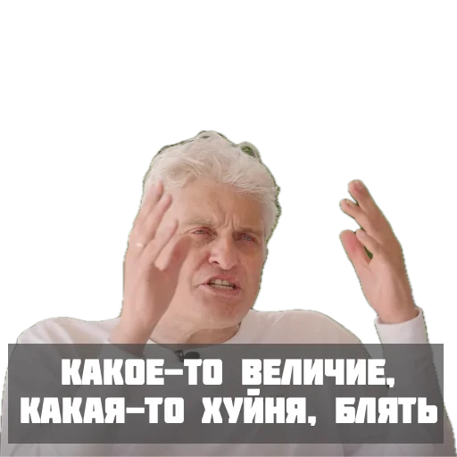 Стикер tinkof_mems - 1