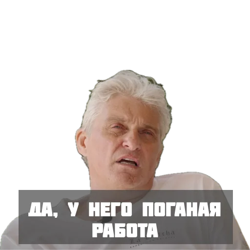 Sticker tinkof_mems - 1