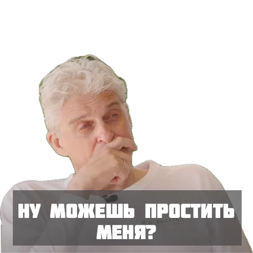 Стикер tinkof_mems - 1