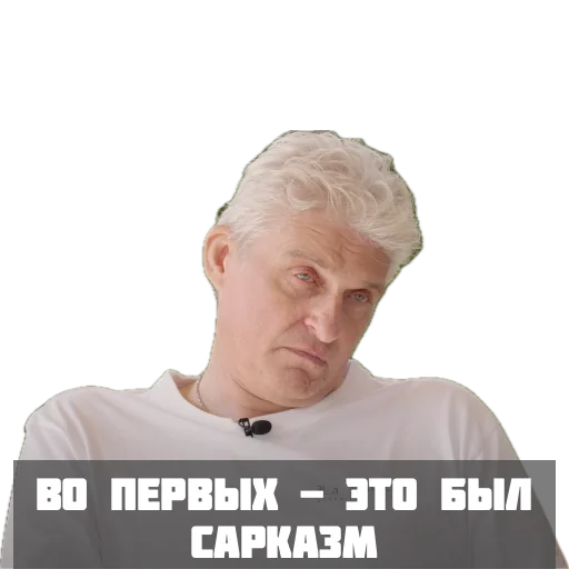 Стикер tinkof_mems - 1