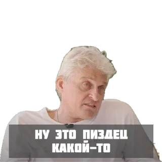 Стикер tinkof - 11