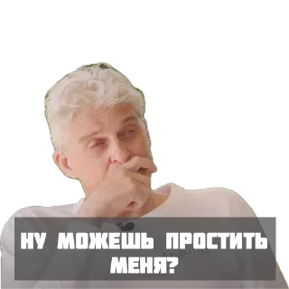 Стикер tinkof - 3