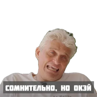 Стикер tinkof - 7