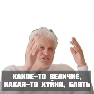 Стикер tinkof - 6