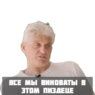 Стикер tinkof - 2